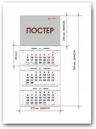 Макси - без рекламных полей  » Click to zoom ->