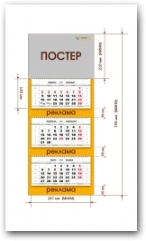 Мини - с тремя рекламными и боковыми полями  » Click to zoom ->