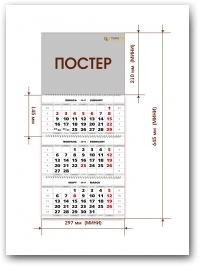 Мини - без рекламных полей  » Click to zoom ->